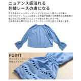 女性らしく手元華やぐ前後2way袖レースブラウス レディース ファッション | Sawa a la mode | 詳細画像6