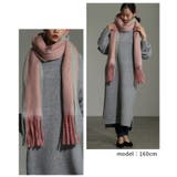 「ふわもこ」ミックスカラーフリンジストール レディース ファッション | Sawa a la mode | 詳細画像10 