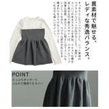 甘いトレンド纏う異素材ペプラムフレアトップス レディース ファッション | Sawa a la mode | 詳細画像6 