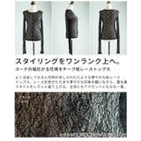 コーデの幅広がる花柄モチーフ総レーストップス レディース ファッション | Sawa a la mode | 詳細画像3 