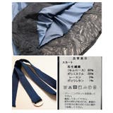 気分で楽しむ裾レースペチコート付きデニムフレアスカート レディース ファッション | Sawa a la mode | 詳細画像24 