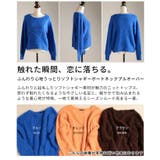 ふんわり心地うっとりソフトシャギーボートネックプルオーバー レディース ファッシ… | Sawa a la mode | 詳細画像3 