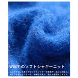 ふんわり心地うっとりソフトシャギーボートネックプルオーバー レディース ファッシ… | Sawa a la mode | 詳細画像12 