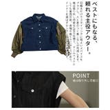 羽織るだけで差がつくデニム×MA 1ドッキングGジャン レディース | Sawa a la mode | 詳細画像6 