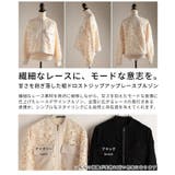 甘さを削ぎ落した裾ドロストジップアップレースブルゾン レディース ファッション | Sawa a la mode | 詳細画像3 