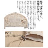 甘さを削ぎ落した裾ドロストジップアップレースブルゾン レディース ファッション | Sawa a la mode | 詳細画像6 