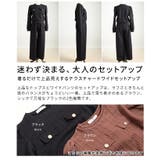 着るだけで上品見えするテクスチャードワイドセットアップ レディース ボトムス | Sawa a la mode | 詳細画像3 