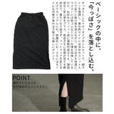 綺麗めモードを纏う格子柄エンボスサイドスリットスカート レディース ファッション | Sawa a la mode | 詳細画像6 