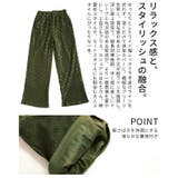 表情豊かなドット柄エンボスプリーツイージーパンツ レディース ファッション | Sawa a la mode | 詳細画像6 