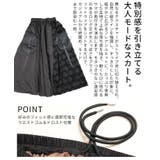 遊び心溢れる異素材ドッキングフレアカーゴスカート レディース ファッション | Sawa a la mode | 詳細画像6 
