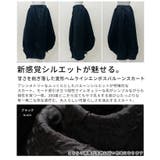 甘さを削ぎ落した変形ヘムラインエンボスバルーンスカート レディース ファッション | Sawa a la mode | 詳細画像3 