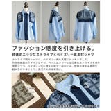 綺麗めエッジなストライプ×ペイズリー異素材シャツ レディース ファッション | Sawa a la mode | 詳細画像3 