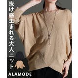 こなれ感漂うドルマンニットトップス レディース トップス | Sawa a la mode | 詳細画像1 