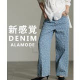 さりげなく華やぐジャガードデニムストレートパンツ レディース パンツ | Sawa a la mode | 詳細画像1