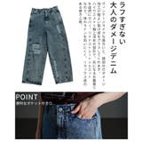 穿くだけでサマになるデニムダメージパンツ レディース パンツ | Sawa a la mode | 詳細画像6