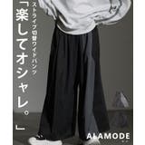 動くたび表情が変わるストライプ切替ワイドパンツ レディース ボトムス | Sawa a la mode | 詳細画像1 