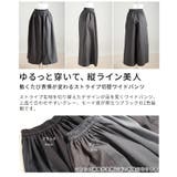 動くたび表情が変わるストライプ切替ワイドパンツ レディース ボトムス | Sawa a la mode | 詳細画像3 