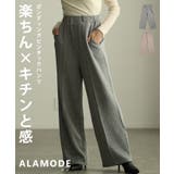 美シルエットを描くセンターシームボンディングワイドパンツ レディース ファッショ… | Sawa a la mode | 詳細画像1