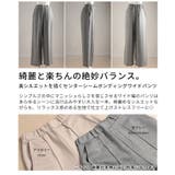 美シルエットを描くセンターシームボンディングワイドパンツ レディース ファッショ… | Sawa a la mode | 詳細画像3