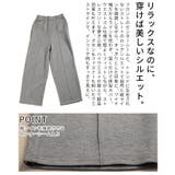 美シルエットを描くセンターシームボンディングワイドパンツ レディース ファッショ… | Sawa a la mode | 詳細画像6