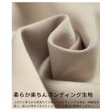 美シルエットを描くセンターシームボンディングワイドパンツ レディース ファッショ… | Sawa a la mode | 詳細画像13