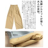 大人スパイス効かすフェイクレザータックワイドパンツ レディース ファッション | Sawa a la mode | 詳細画像6