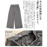 セルフカットできるプリーツワイドパンツ レディース ファッション | Sawa a la mode | 詳細画像6