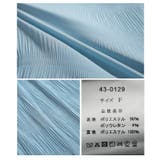 ふわっと軽やかなマジョリカプリーツフレアスカート レディース ファッション | Sawa a la mode | 詳細画像24 