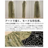 小粋な立体感纏うウェーブコード刺繍イージーワイドパンツ レディース ファッション | Sawa a la mode | 詳細画像3