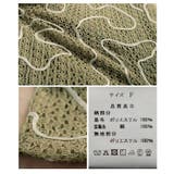 小粋な立体感纏うウェーブコード刺繍イージーワイドパンツ レディース ファッション | Sawa a la mode | 詳細画像24