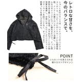 甘さもラフさも叶える花柄モール刺繍レースショートフーディー レディース ファッシ… | Sawa a la mode | 詳細画像6 