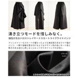 個性が光るドロストレイヤードスカートライクワイドパンツ レディース ファッション | Sawa a la mode | 詳細画像3