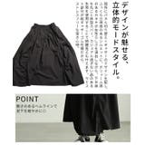シルエットで魅せるパネル切替変形ギャザースカート レディース ファッション | Sawa a la mode | 詳細画像6 