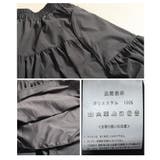 シルエットで魅せるパネル切替変形ギャザースカート レディース ファッション | Sawa a la mode | 詳細画像24 