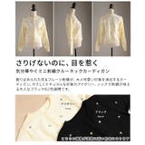 気分華やぐミニ刺繍クルーネックカーディガン レディース トップス | Sawa a la mode | 詳細画像3 