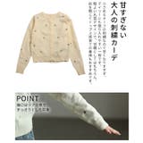 気分華やぐミニ刺繍クルーネックカーディガン レディース トップス | Sawa a la mode | 詳細画像6 