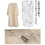 軽やかな風をはらむウエストドロストシアーロングシャツ レディース ファッション | Sawa a la mode | 詳細画像6 