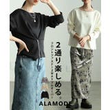 シルエットを操るフロントファスナー2WAYプルオーバー レディース トップス | Sawa a la mode | 詳細画像1 
