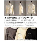 シルエットを操るフロントファスナー2WAYプルオーバー レディース トップス | Sawa a la mode | 詳細画像3 