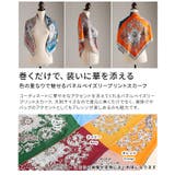色の重なりで魅せるパネルペイズリープリントスカーフ レディース スカーフ | Sawa a la mode | 詳細画像3