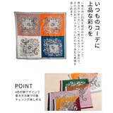色の重なりで魅せるパネルペイズリープリントスカーフ レディース スカーフ | Sawa a la mode | 詳細画像6