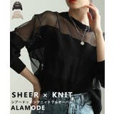 透け感で魅せるシアードッキングプルオーバー レディース トップス | Sawa a la mode | 詳細画像1 