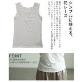 重ねるだけで華やぐ前後2WAYレースネックタンクトップ レディース トップス | Sawa a la mode | 詳細画像6 