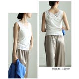 重ねるだけで華やぐ前後2WAYレースネックタンクトップ レディース トップス | Sawa a la mode | 詳細画像10 