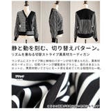 リズムを重ねる切替ストライプ異素材カーディガン レディース ファッション | Sawa a la mode | 詳細画像3