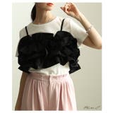 贅沢な立体感描くバックシャーリング撥水フリルビスチェ レディース ファッション | Sawa a la mode | 詳細画像2 