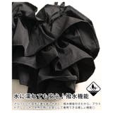 贅沢な立体感描くバックシャーリング撥水フリルビスチェ レディース ファッション | Sawa a la mode | 詳細画像11 