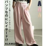 自然な奥行き生まれるメニータックハイウエストワイドパンツ レディース ファッショ… | Sawa a la mode | 詳細画像1 