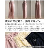 自然な奥行き生まれるメニータックハイウエストワイドパンツ レディース ファッショ… | Sawa a la mode | 詳細画像3 