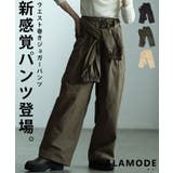 着こなし変えるウエスト巻き2wayワイドジョガーパンツ レディース ファッション | Sawa a la mode | 詳細画像1